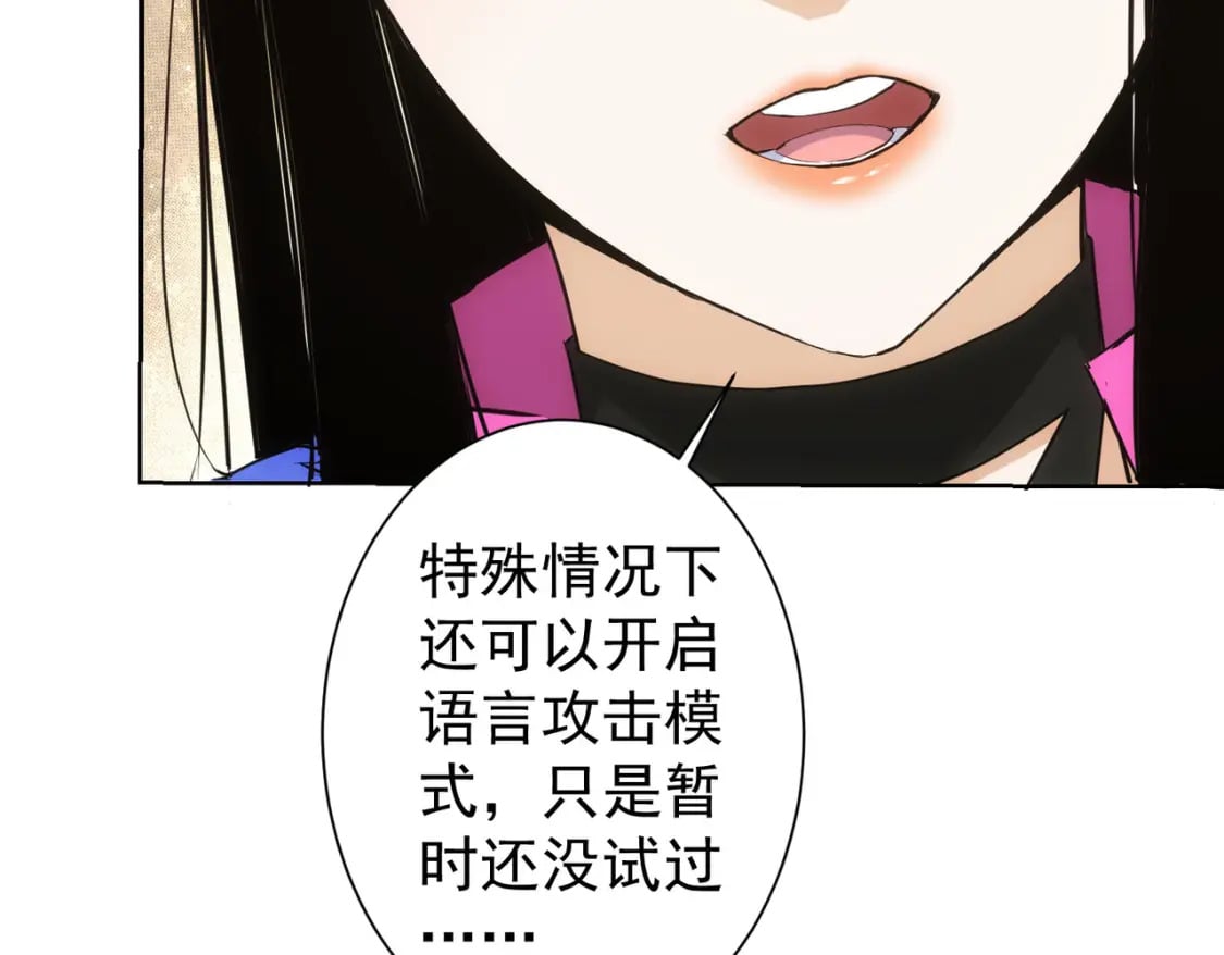 第331话 检讨会49