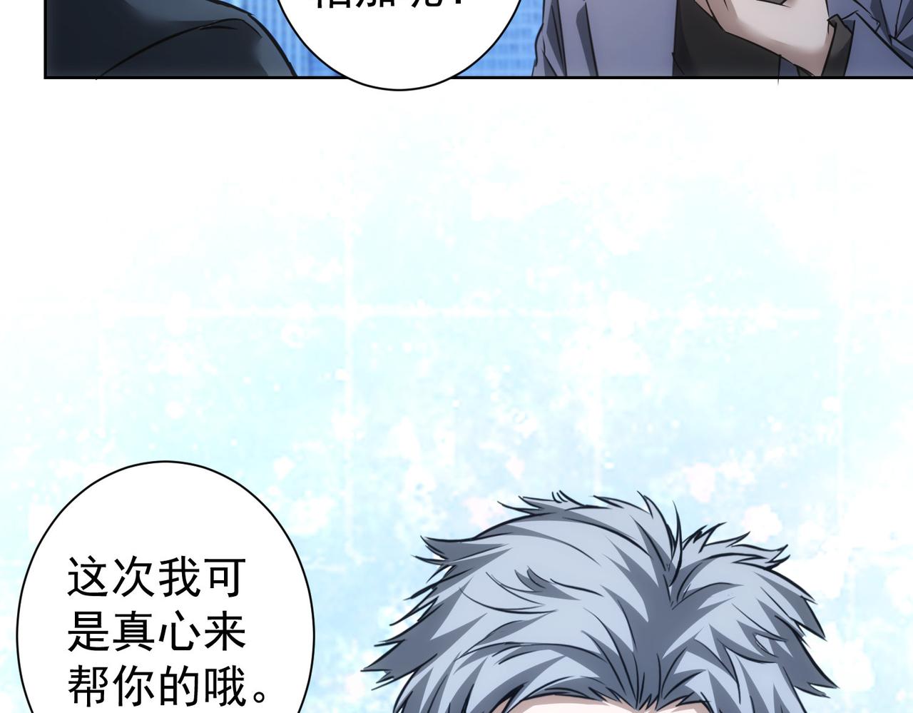 第265话 好久不见91
