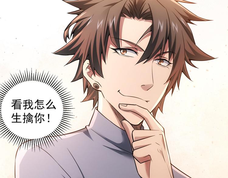 第55话 追杀与逃命120