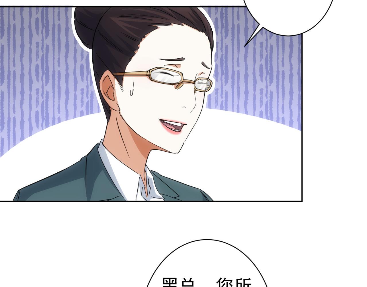 第220话 我是卧底63