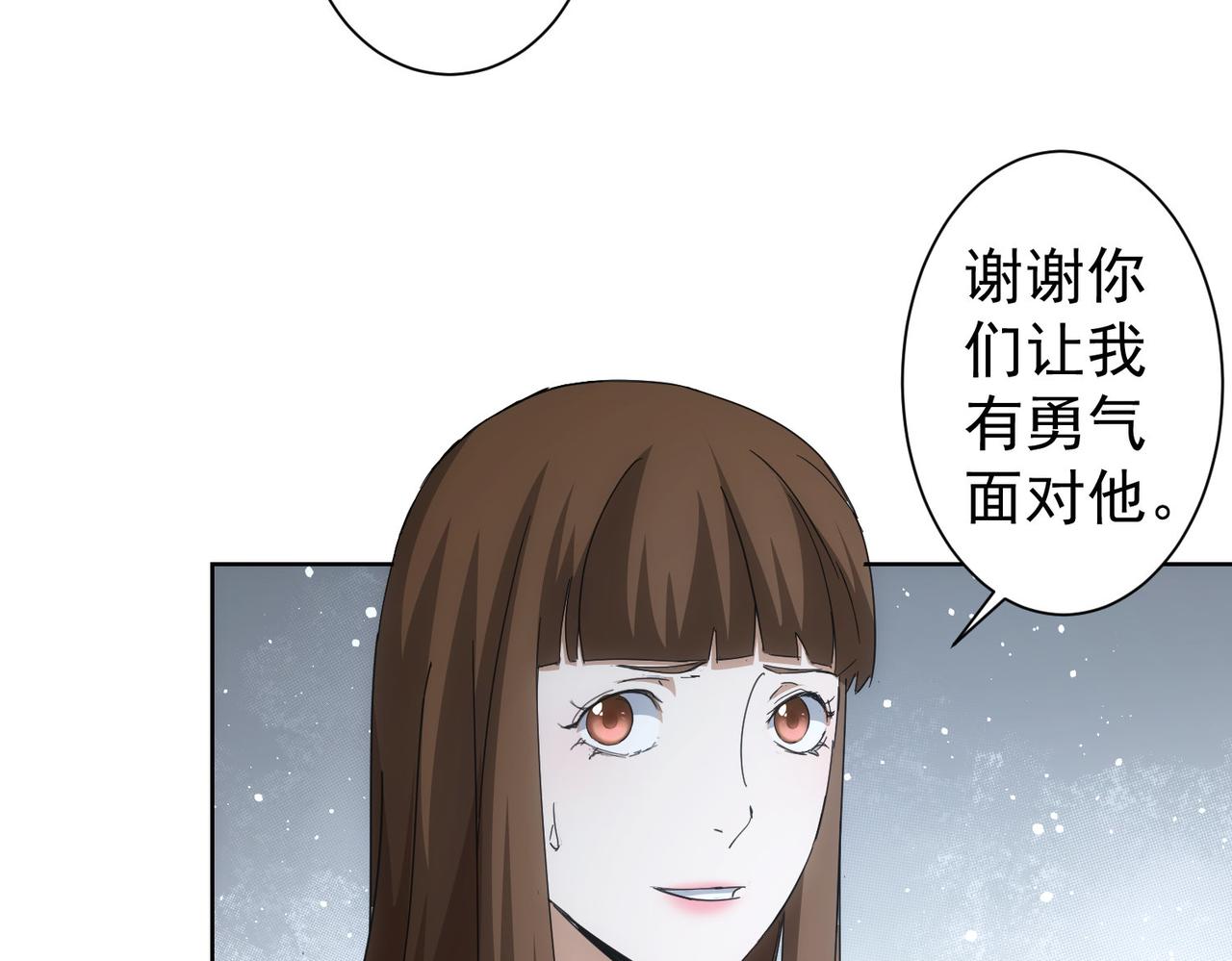 第240话 连环案12