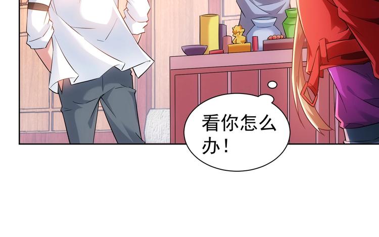 第16话 更胜一筹16