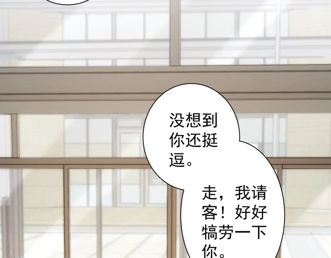 第280话 高兴的太早了49
