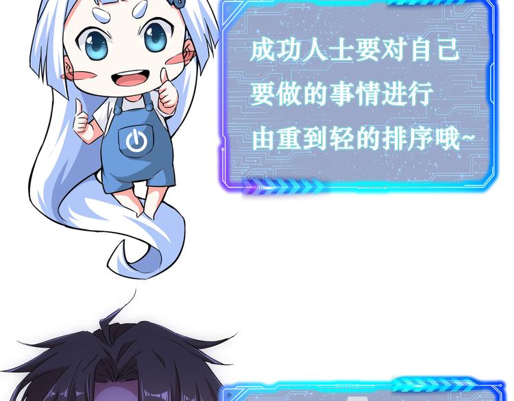 第99话 一切为了散财103