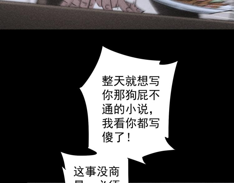 第127话 家庭纠纷50