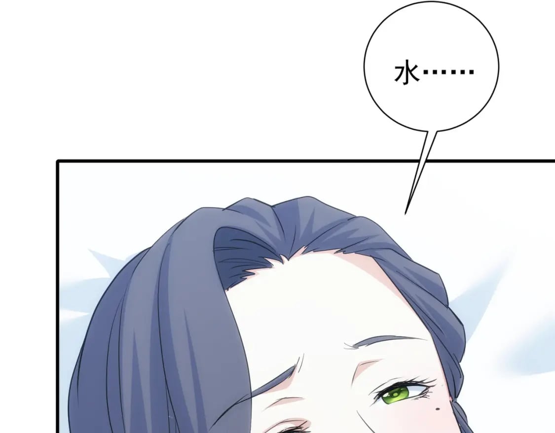第290话 伊儿觉醒42