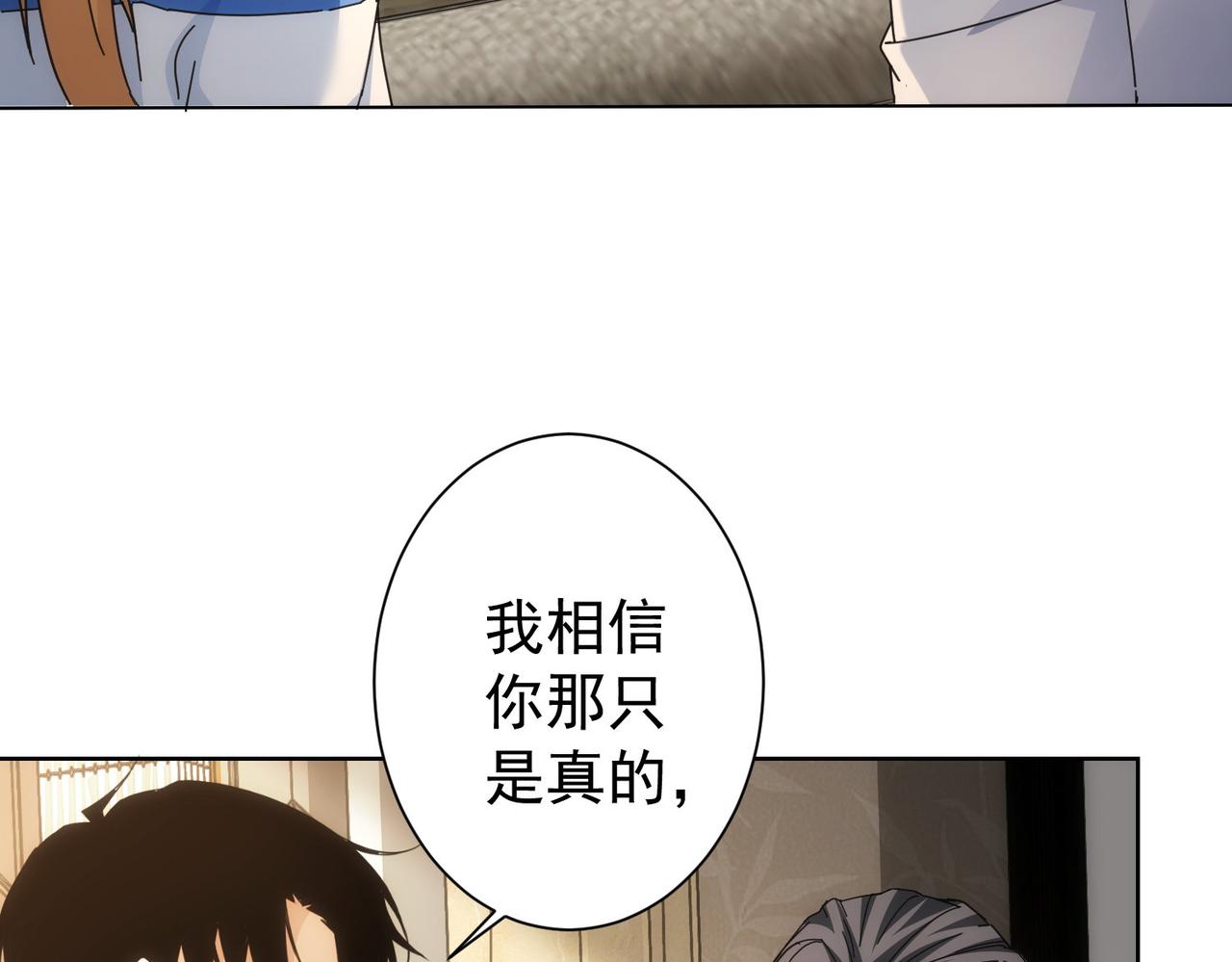 第192话 调查开始18