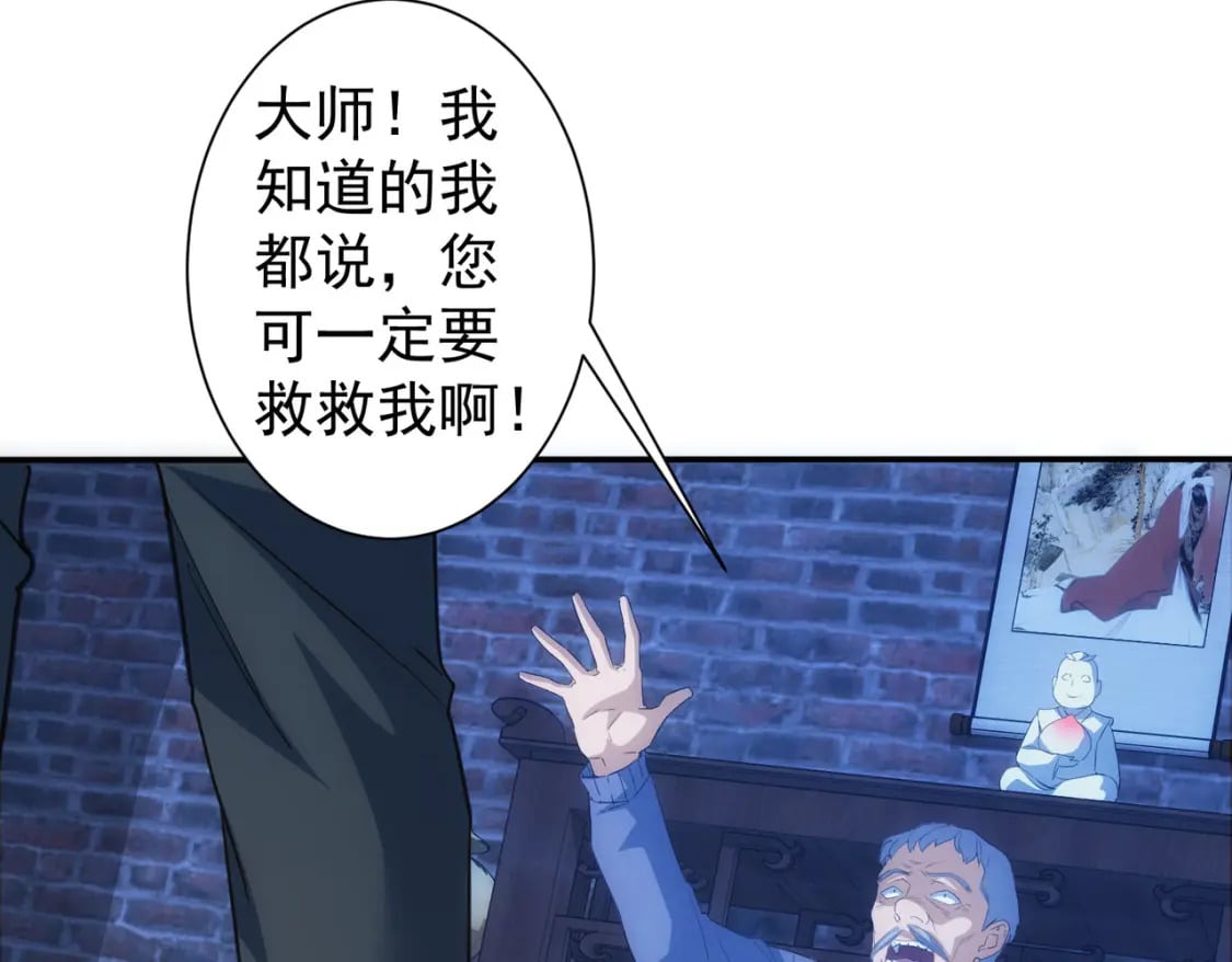 第304话 出发探墓20