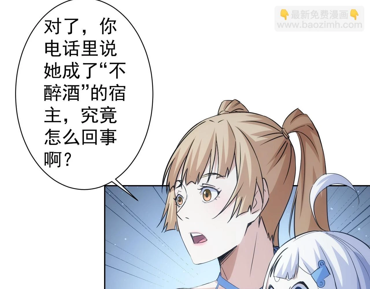 第270话 明天照旧33