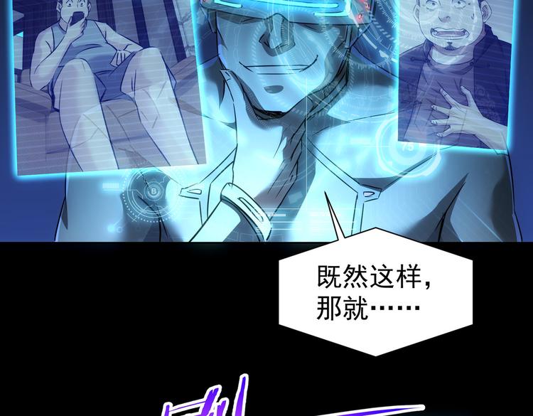 第111话 又过难关49