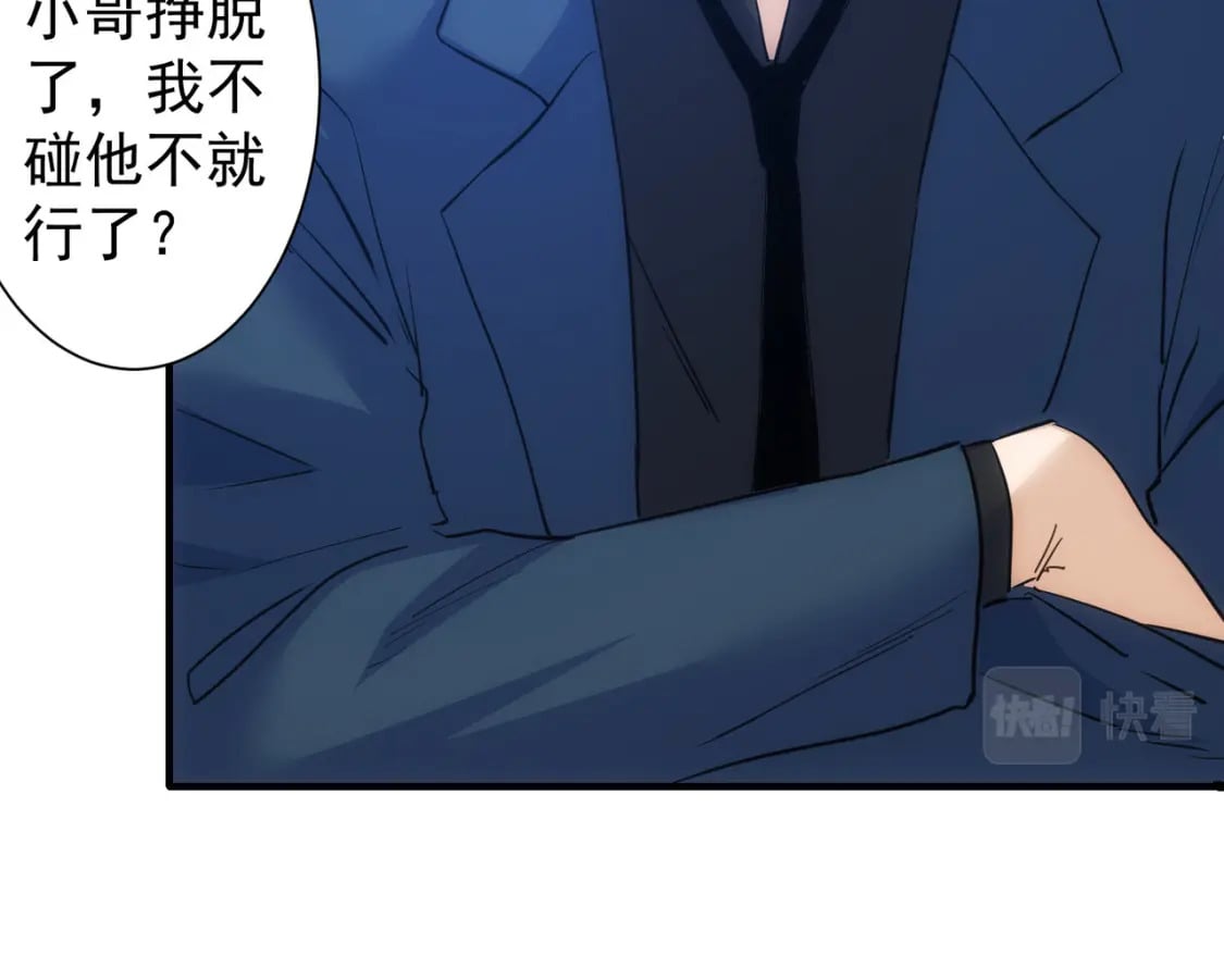 第296话 今晚好热闹68