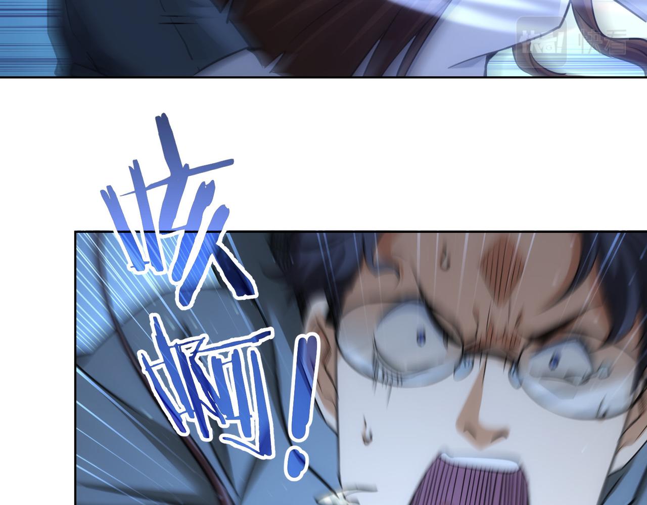 第239话 恐怖情人19