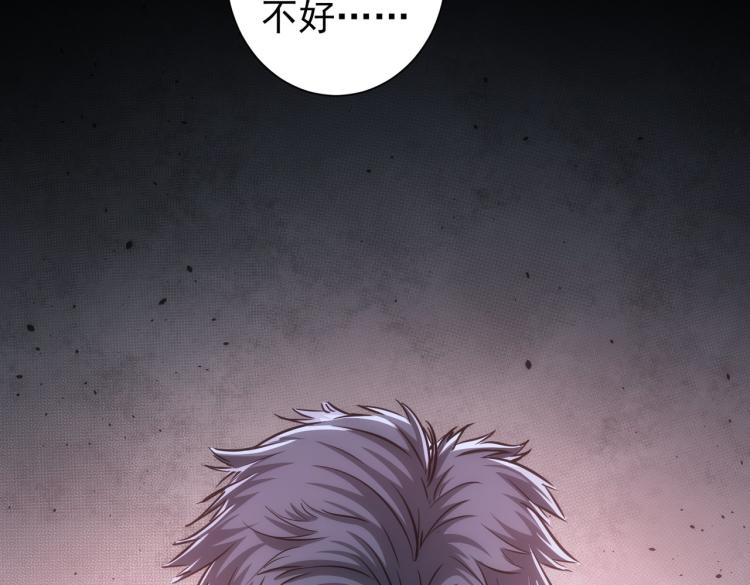 第137话 系统人62