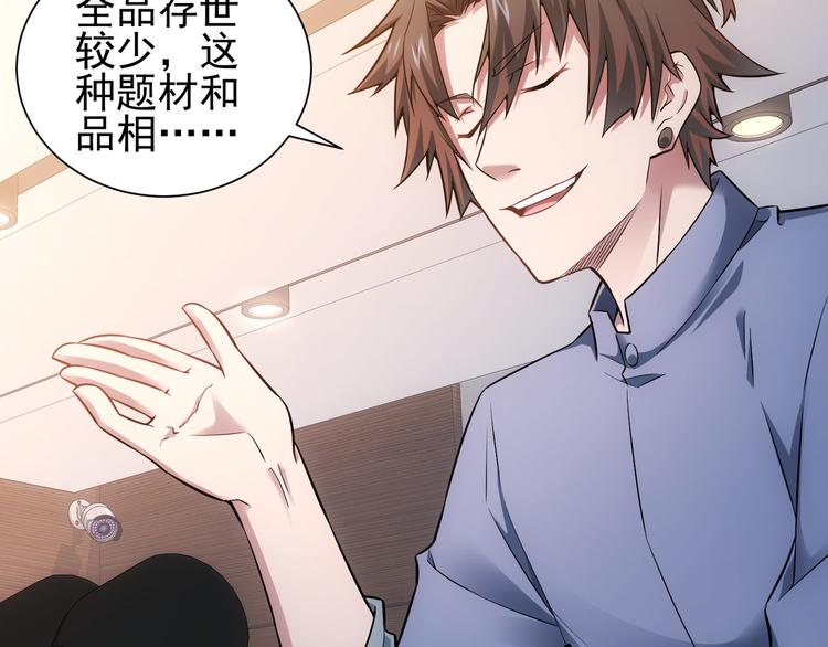 第60话 学霸的答卷58