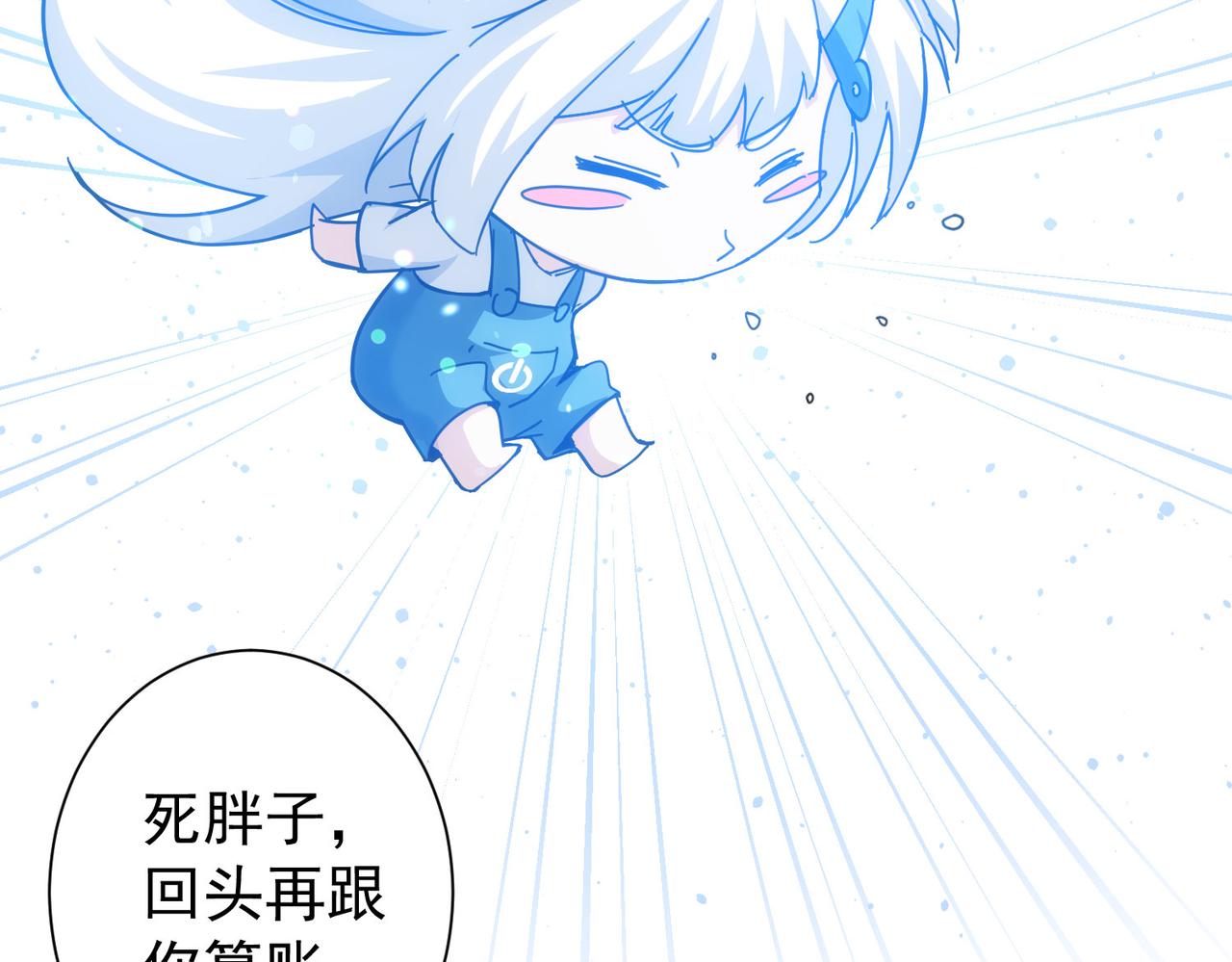 第188话 X系统13