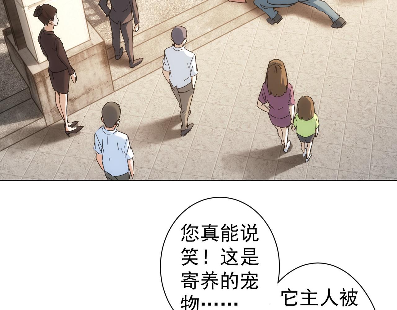 第230话 我要做女帝76