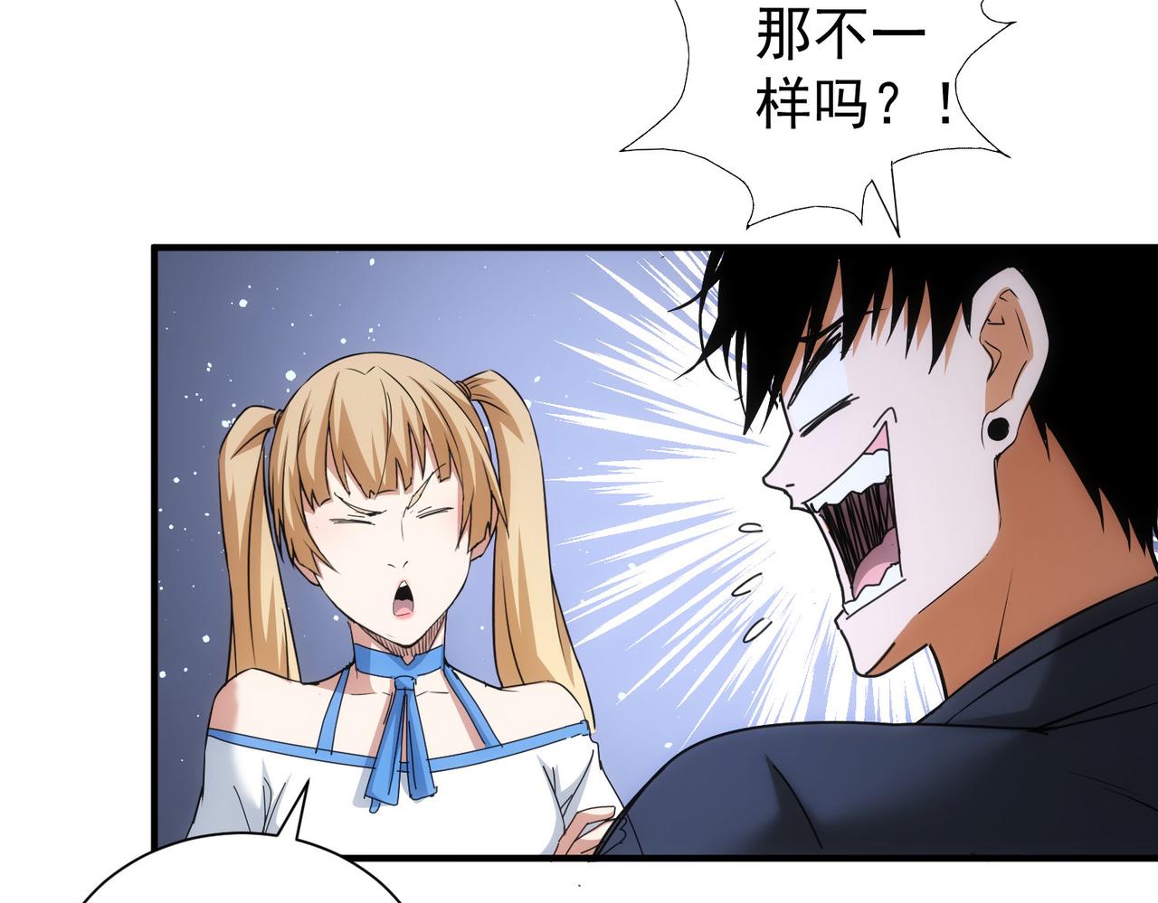 第210话 你的名字71