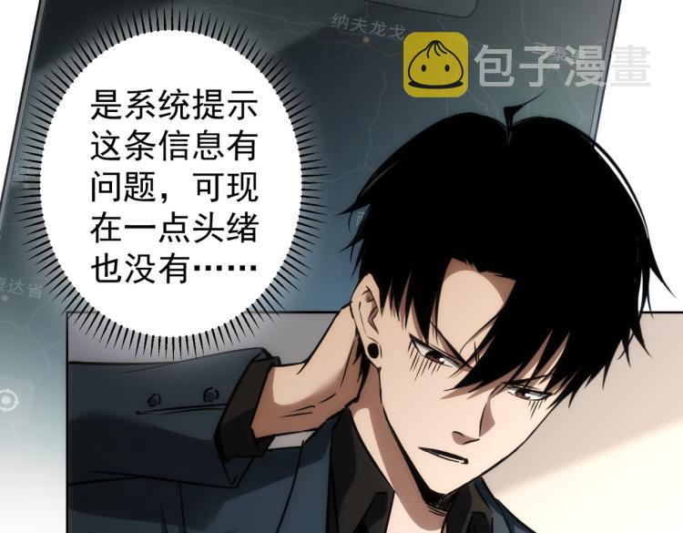 第141话 新线索66