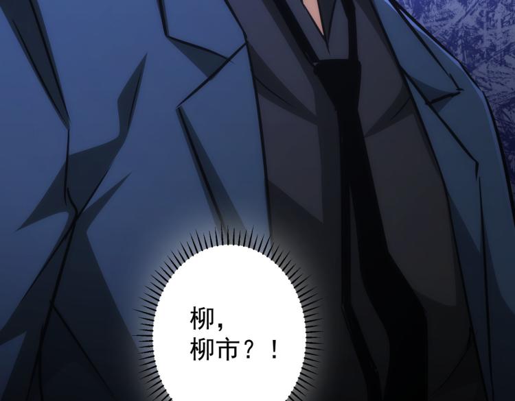 第141话 新线索95