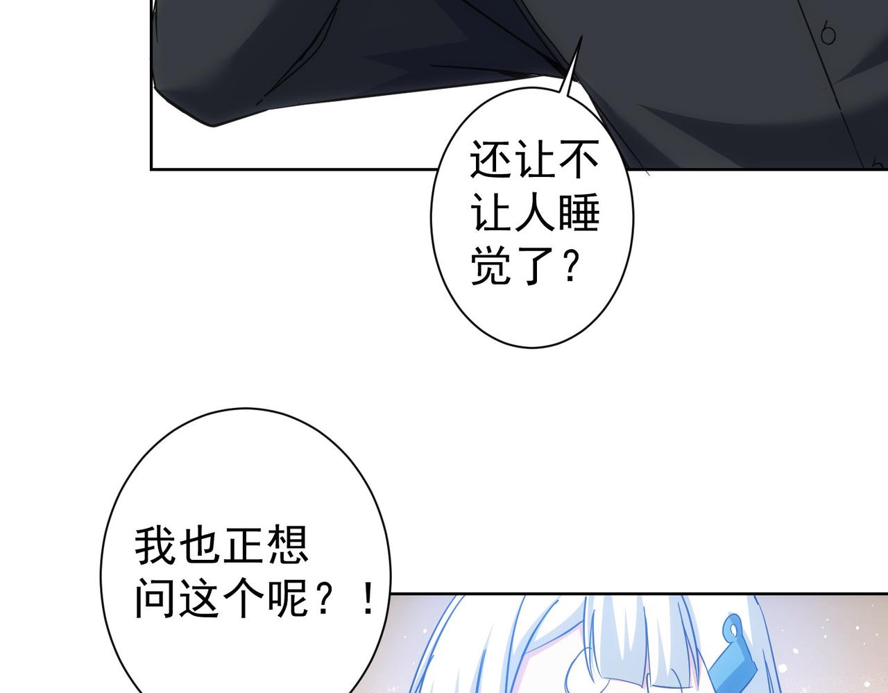第212话 增值服务41