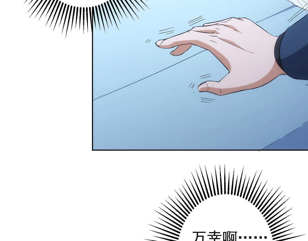 第247话 亲子大挑战78