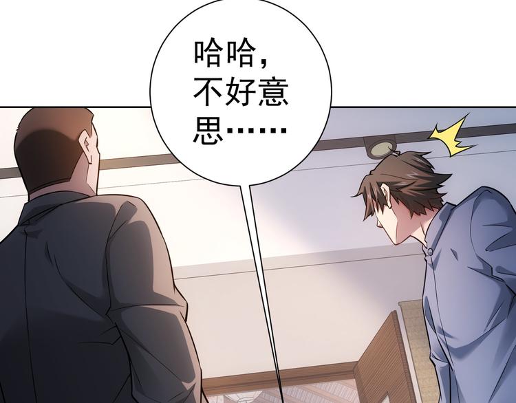 第60话 学霸的答卷13
