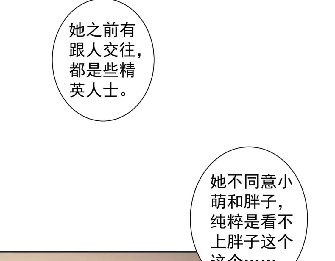 第278话 她小姑64