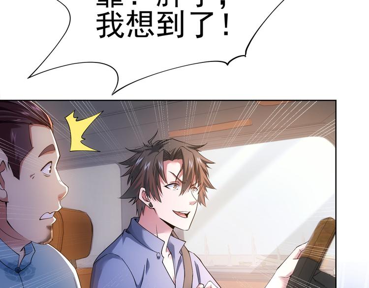 第75话 新的征程106