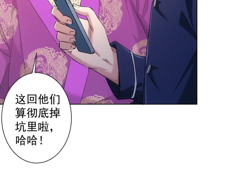 第91话 庆功宴20