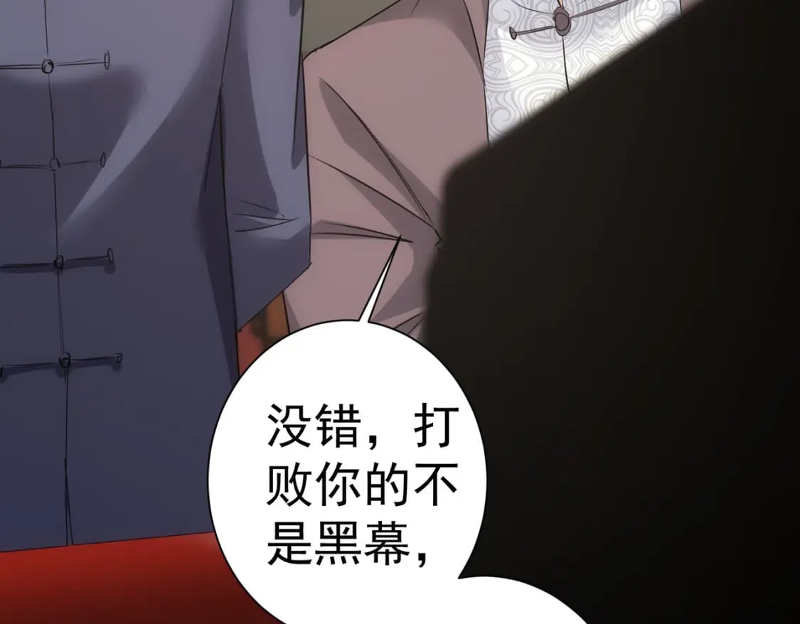 第321话 技与艺116