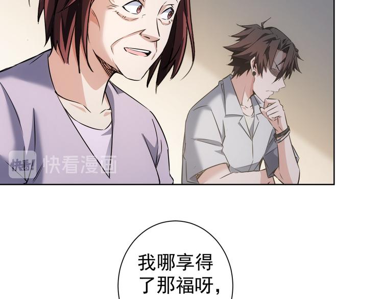 第113话 药价愁人70