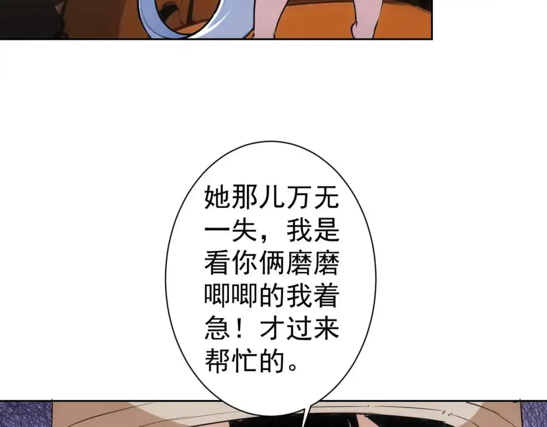 第345话 傩师社69
