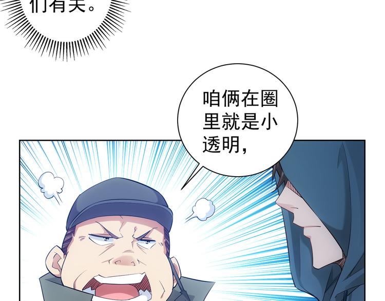 第30话 鬼市风波149