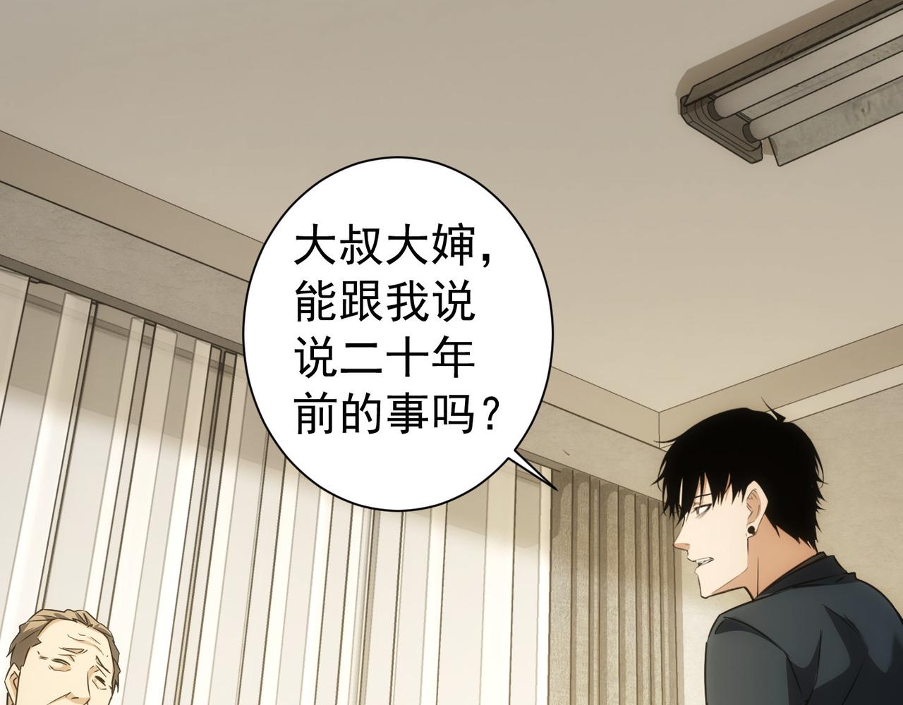 第178话 一意孤行59