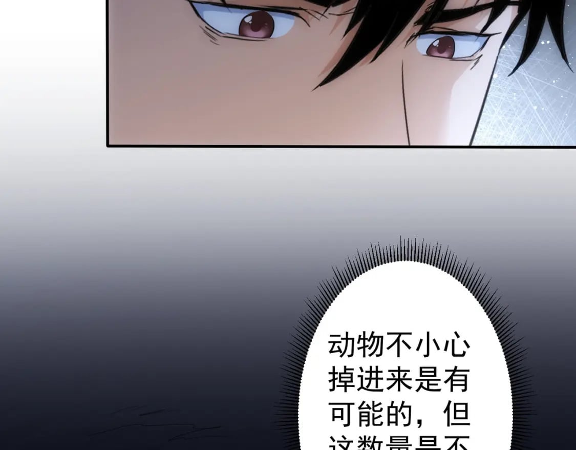 第305话 下墓114