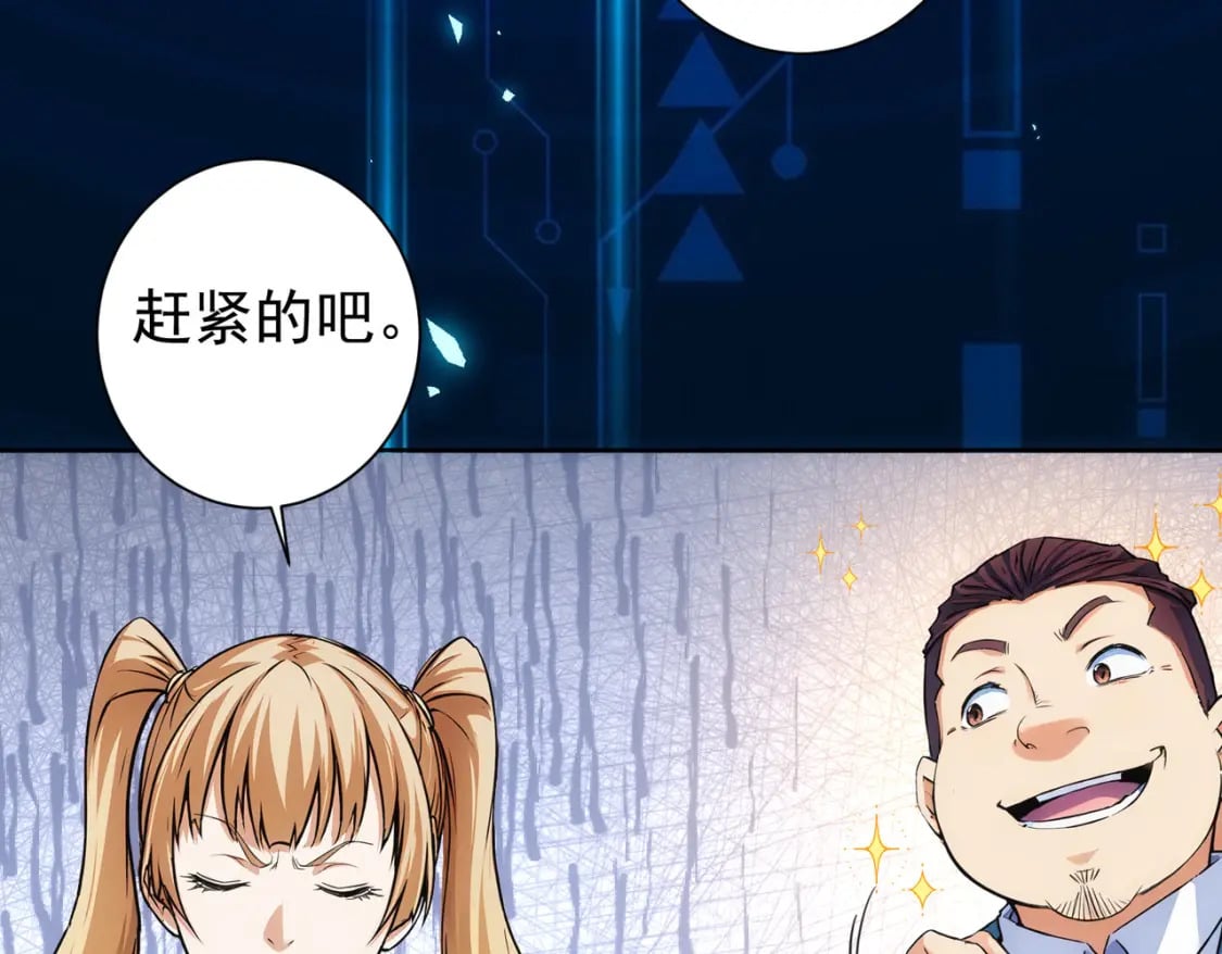 第337话 大戏开场72