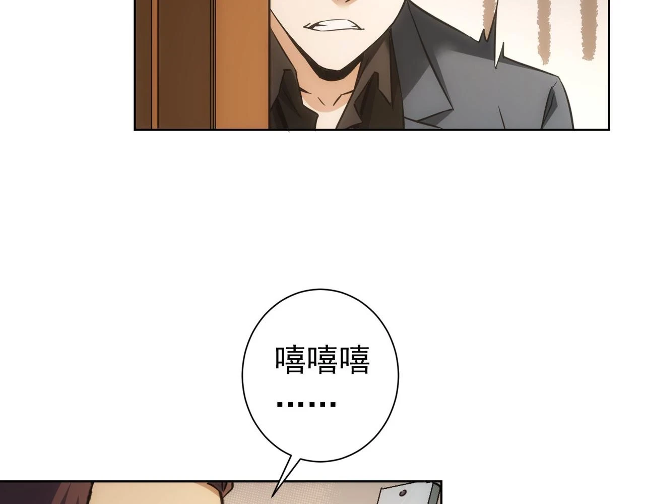 第272话 又催42