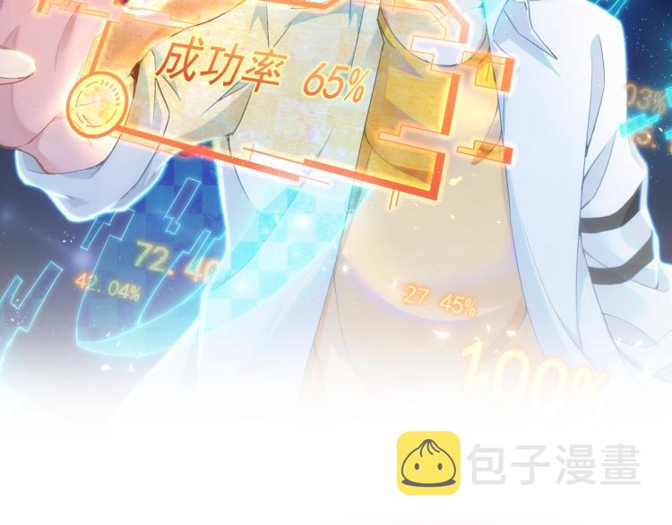 第138话 新委托1