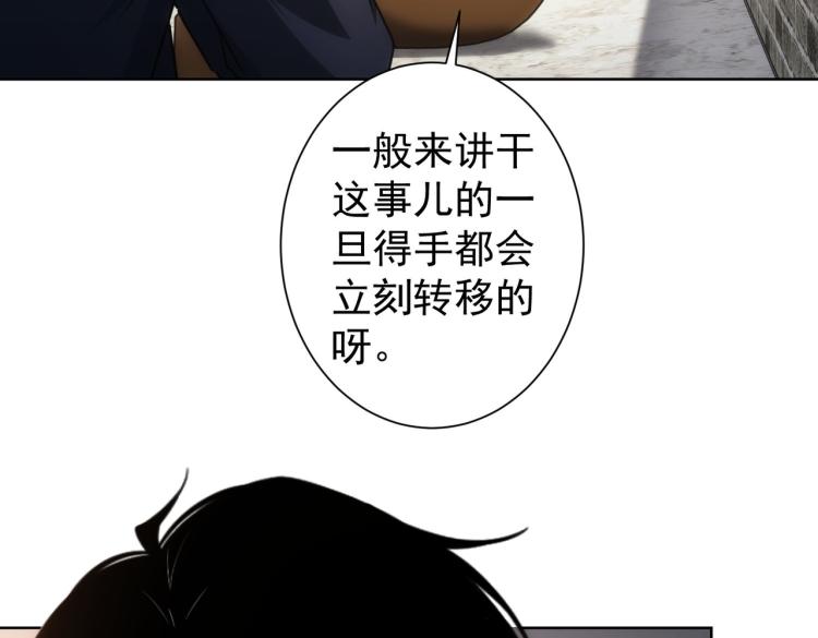 第140话 抓现行32