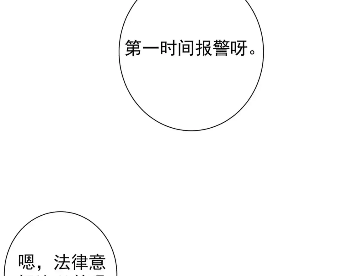 第346话 新征程40