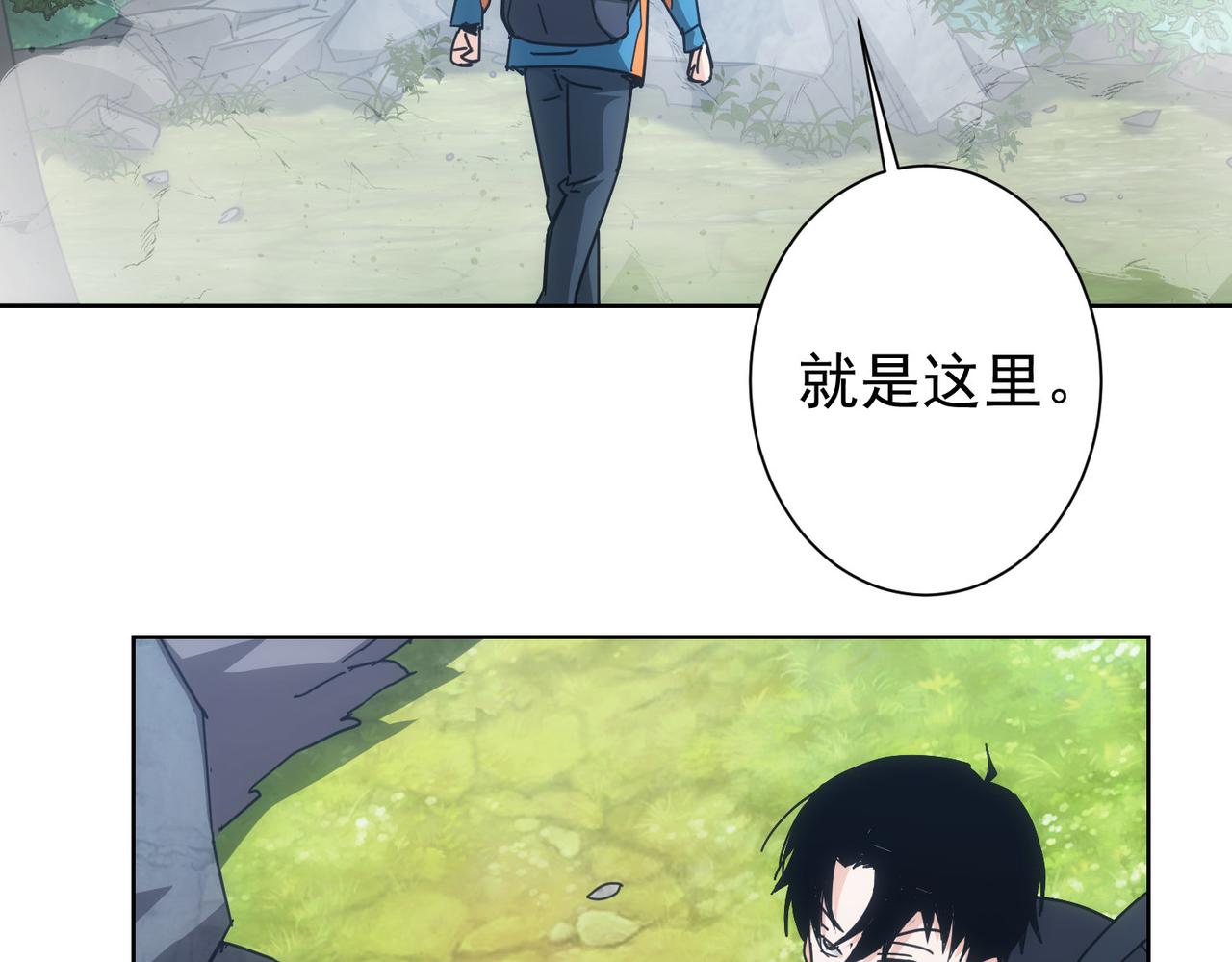 第187话 意外收获6
