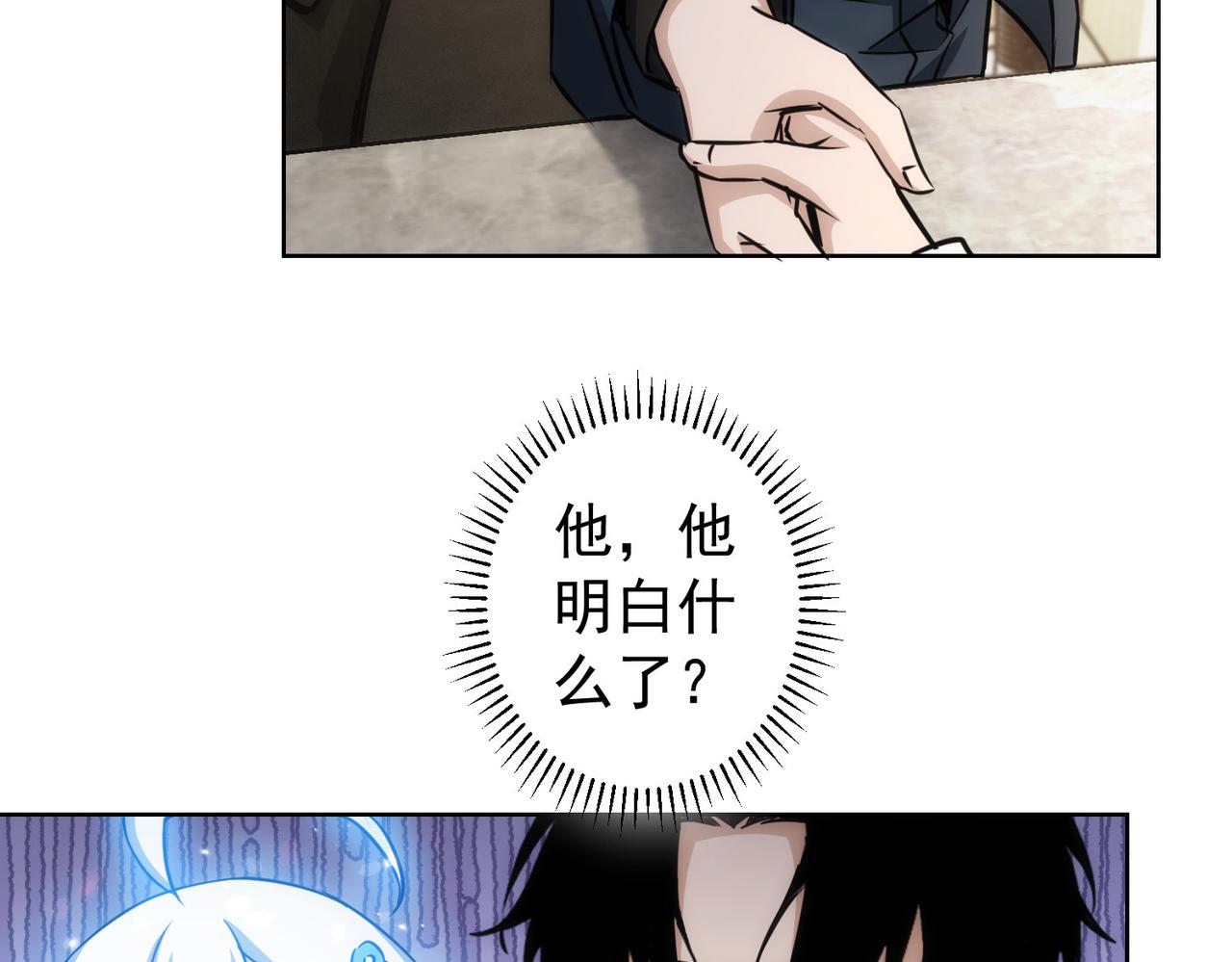 第165话 损招65