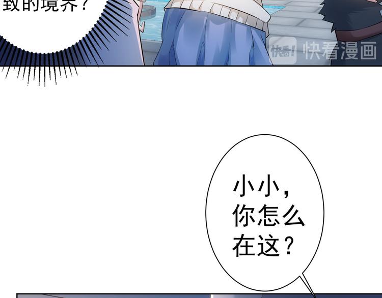 第34话 武家赴约74
