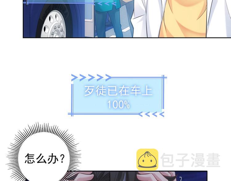 第13话 双重麻烦！10