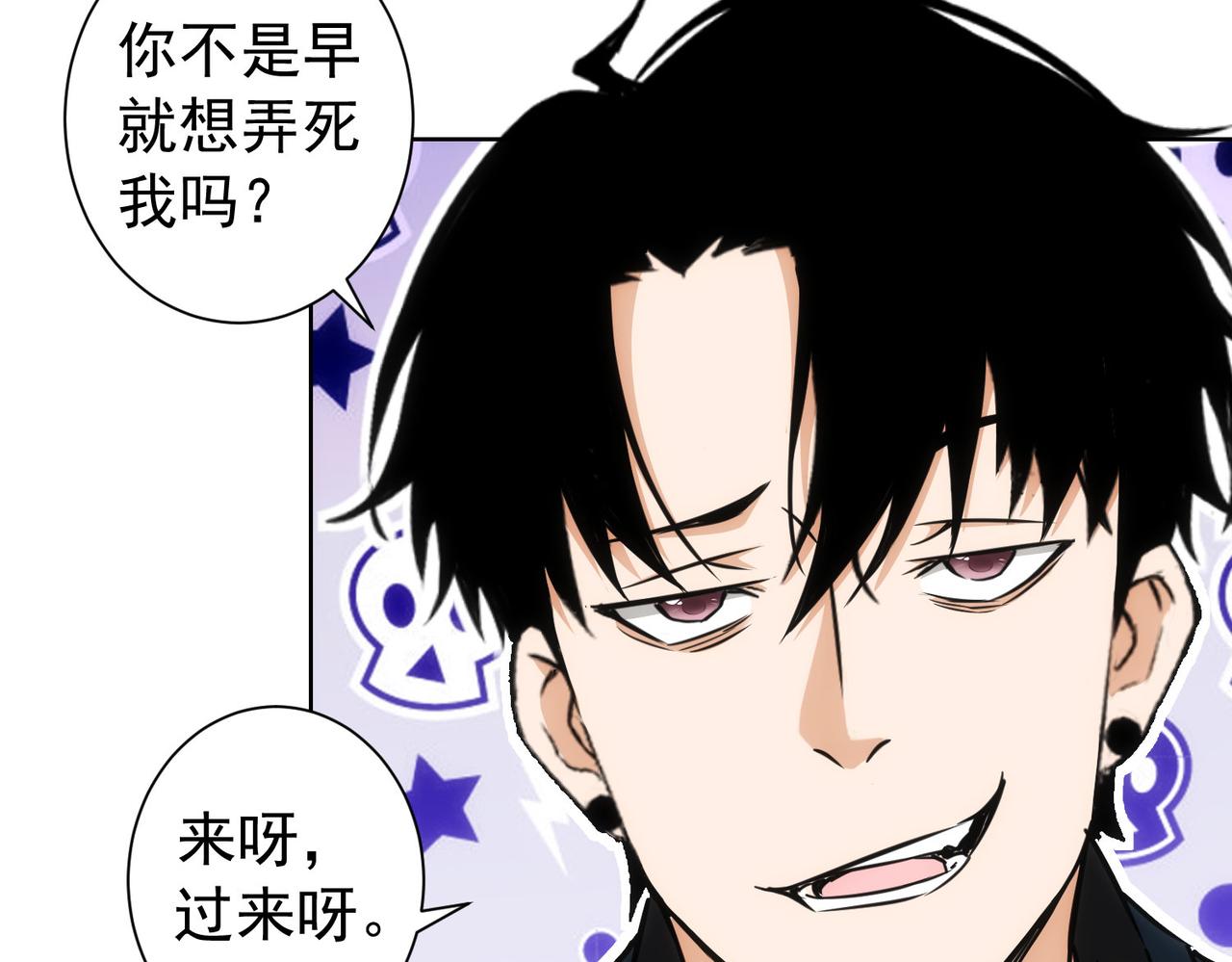 第173话 女侠的真实身份17