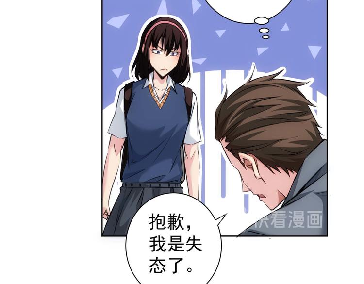 第106话 上钩82