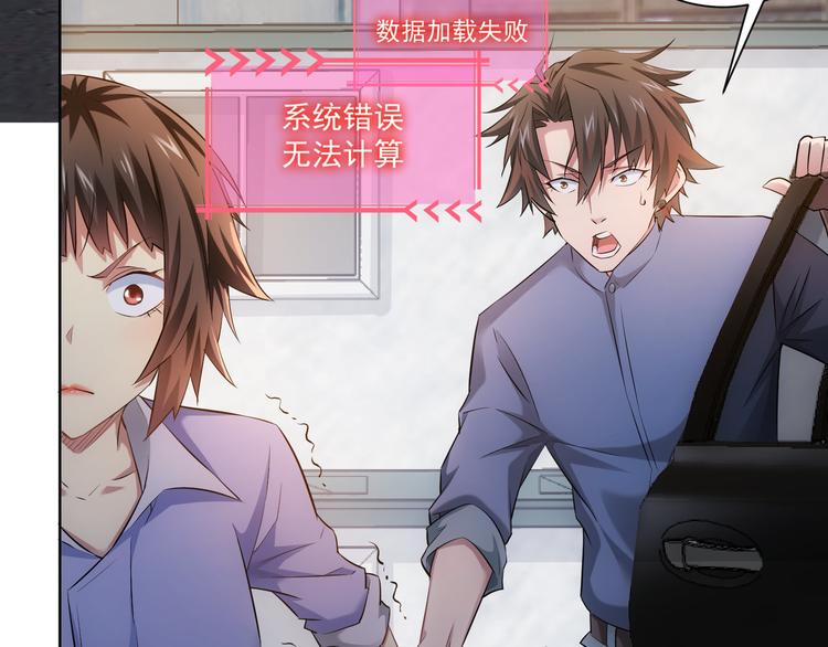第41话 冰释前嫌29