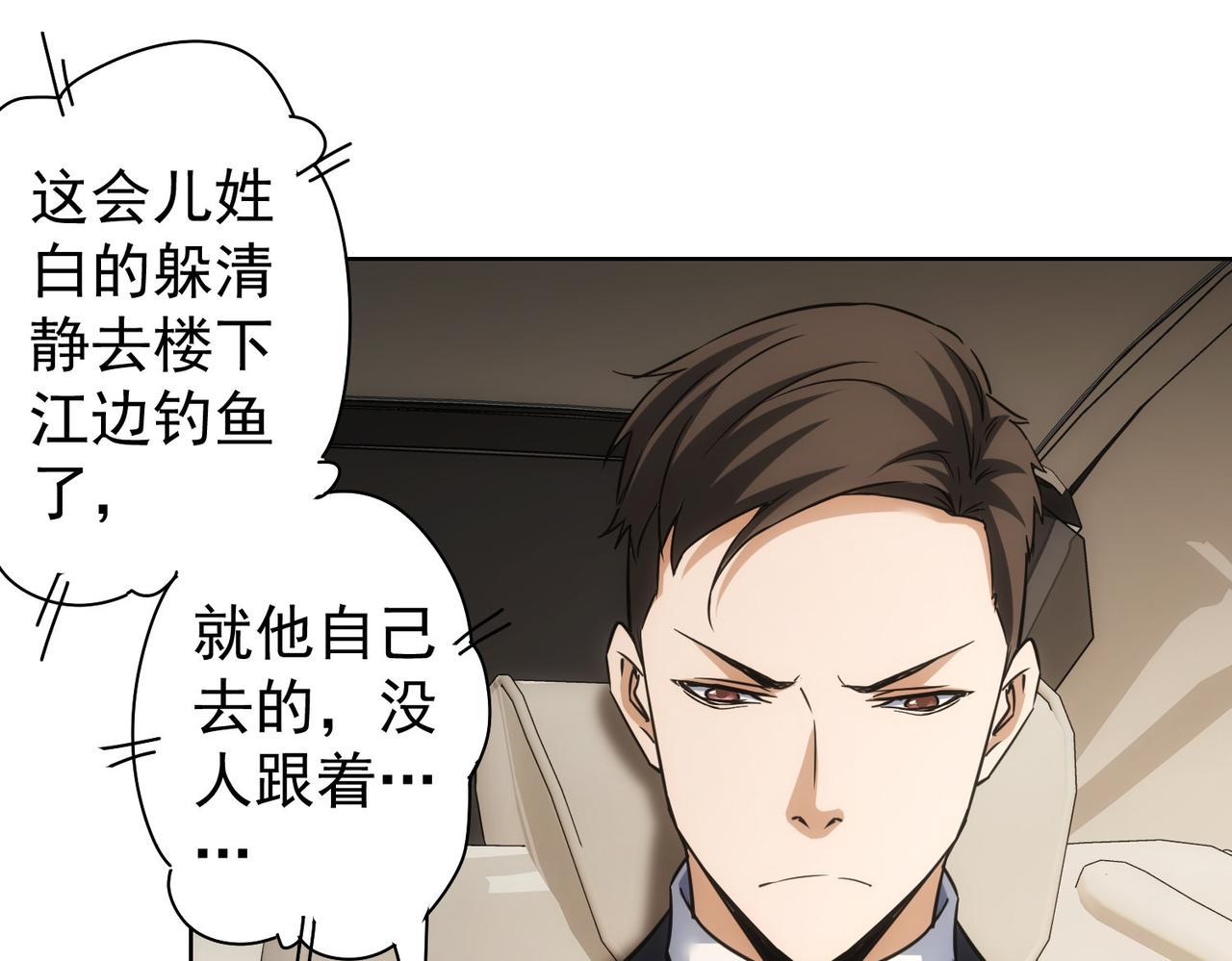 第263话 破局76