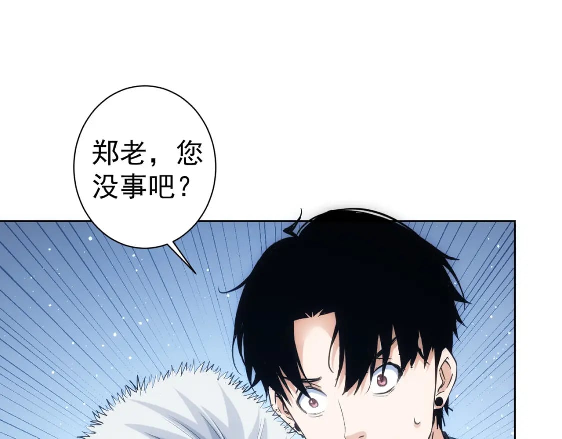 第313话 不速之客90
