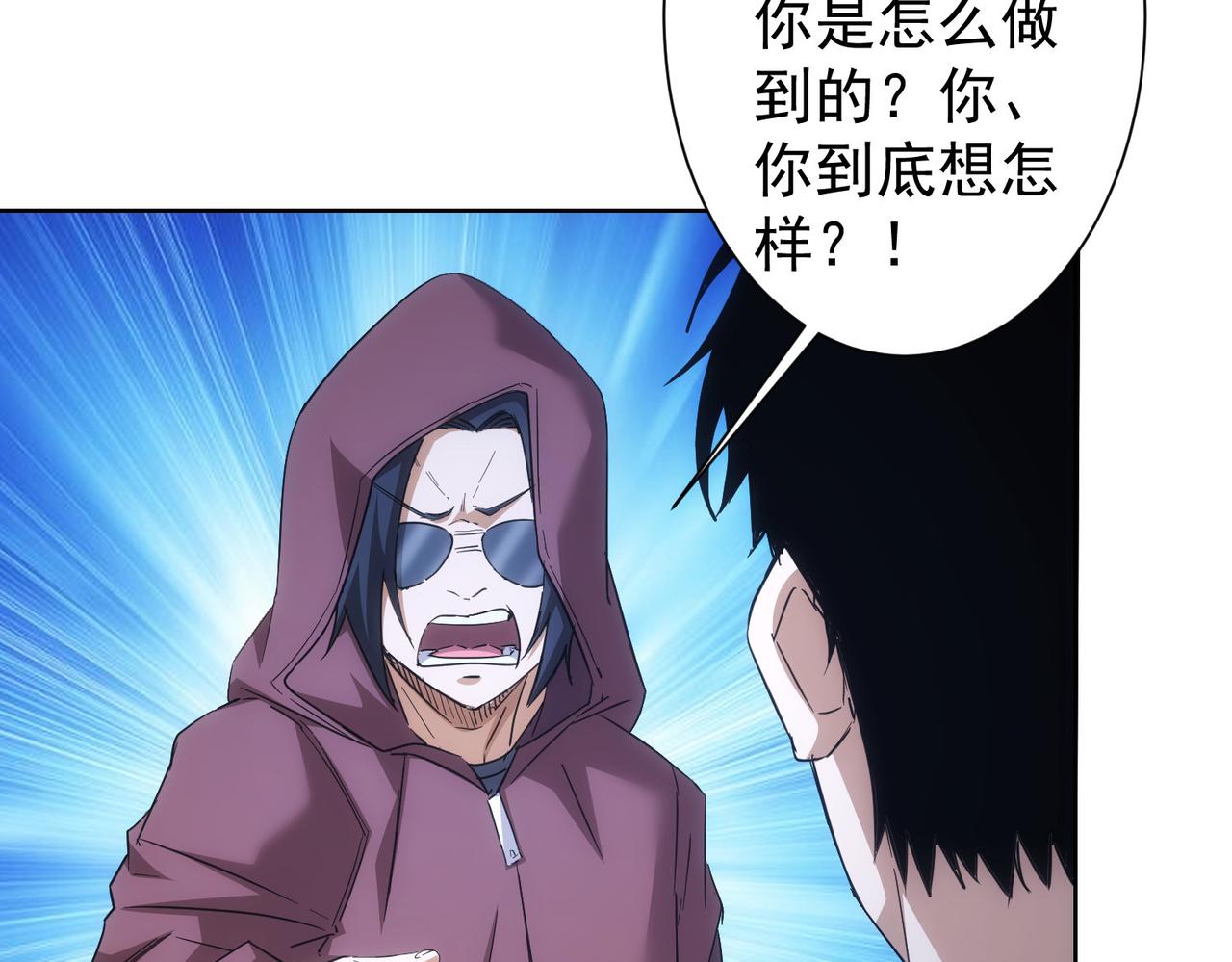 第264话 黄雀在后32